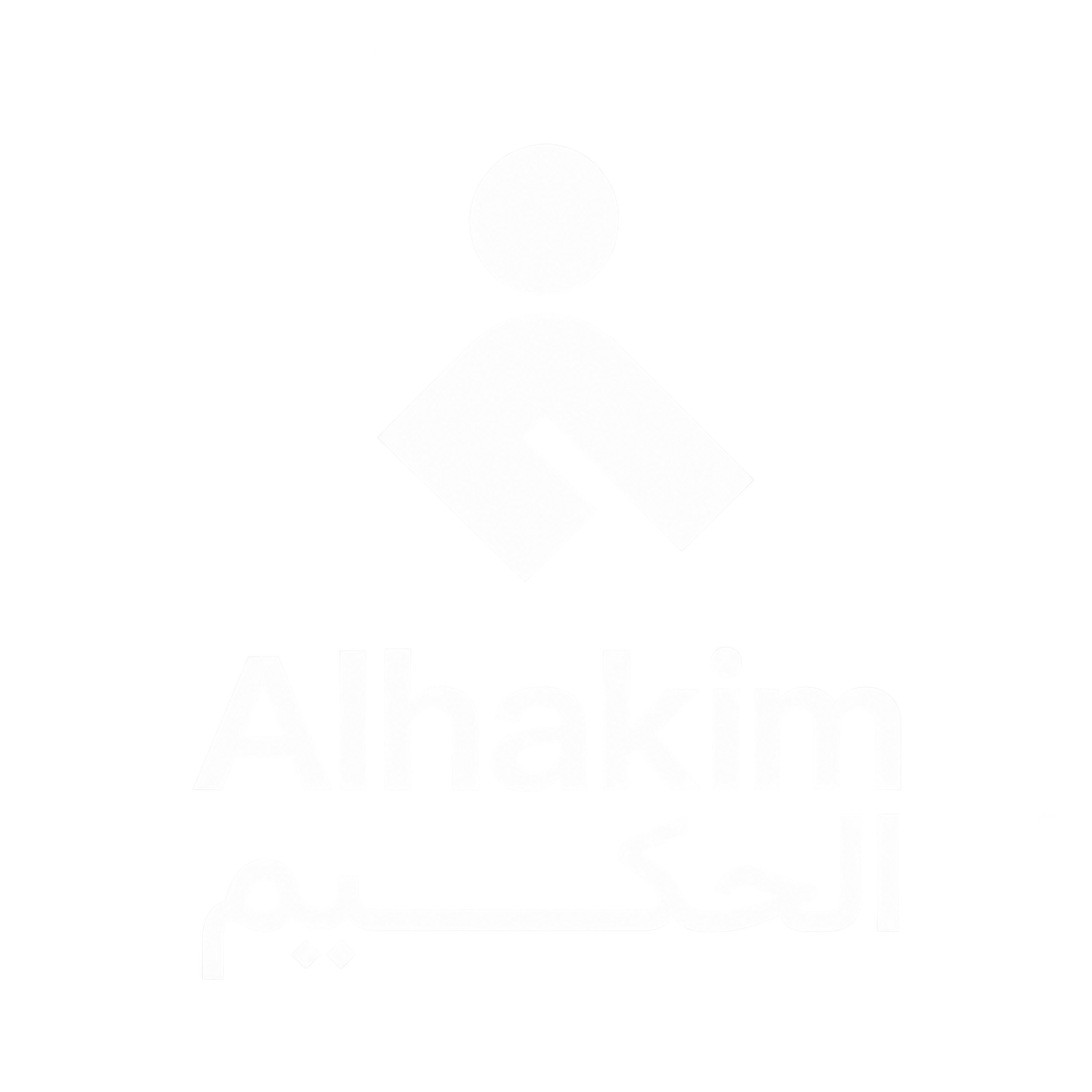 الحكيم